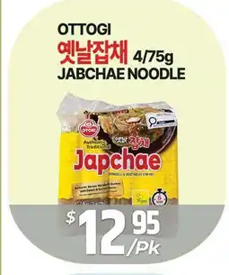 PAT Mart OTTOGI JABCHAE NOODLE offer