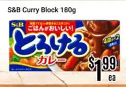 Nations Fresh Foods S&B Curry Block offer
