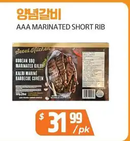 PAT Mart AAA MARINATED SHORT RIB offer