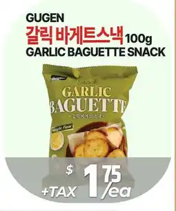 PAT Mart GUGEN GARLIC BAGUETTE SNACK offer