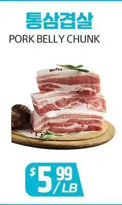 PAT Mart PORK BELLY CHUNK offer