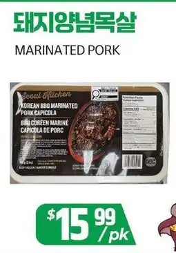 PAT Mart MARINATED PORK offer