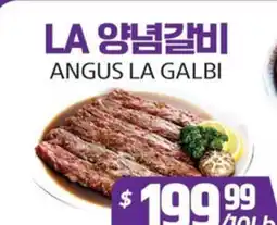 PAT Mart ANGUS LA GALBI offer