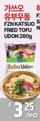 PAT Mart FZN KATSUO FRIED TOFU UDON offer