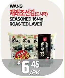 PAT Mart WANG SEASONED 16/4g ROASTED LAVER offer