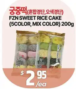 PAT Mart FZN SWEET RICE CAKE offer
