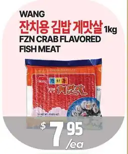 PAT Mart WANG FZN CRAB FLAVORED FISH MEAT offer