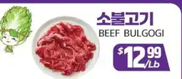 PAT Mart BEEF BULGOGI offer
