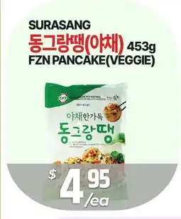 PAT Mart SURASANG FZN PANCAKE (VEGGIE) offer