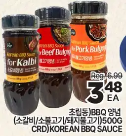 H-Mart CHORIPDONG KOREAN BBQ SAUCE offer