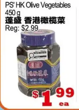 Yuan Ming Supermarket PS' HK Olive Vegetables offer