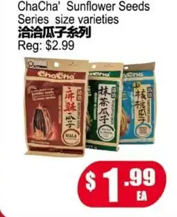 Yuan Ming Supermarket ChaCha' Sunflower Seeds Series offer