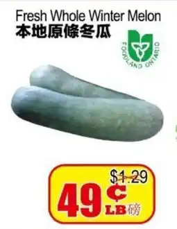 Yuan Ming Supermarket Fresh Whole Winter Melon offer