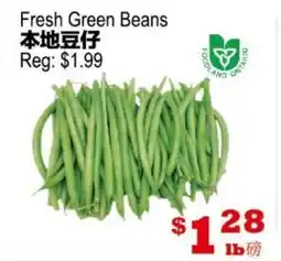 Yuan Ming Supermarket Fresh Green Beans offer