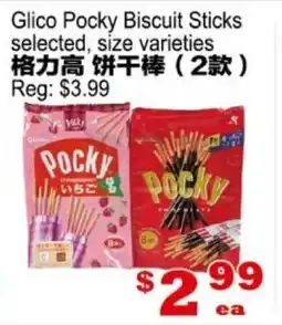 Yuan Ming Supermarket Glico Pocky Biscuit Sticks offer