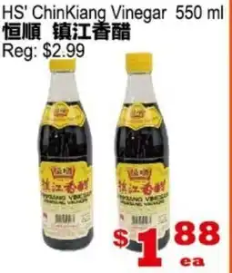 Yuan Ming Supermarket HS' ChinKiang Vinegar offer