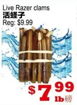 Yuan Ming Supermarket Live Razer clams offer