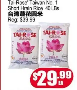 Yuan Ming Supermarket Tai-Rose' Taiwan No. 1 Short Grain Rice 40 LBs offer