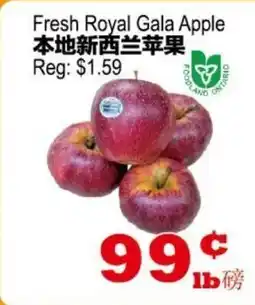 Yuan Ming Supermarket Fresh Royal Gala Apple offer