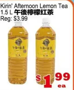 Yuan Ming Supermarket Kirin' Afternoon Lemon Tea offer