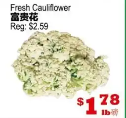 Yuan Ming Supermarket Fresh Cauliflower offer