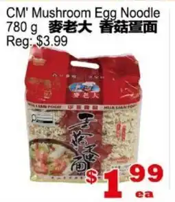 Yuan Ming Supermarket CM' Mushroom Egg Noodle offer