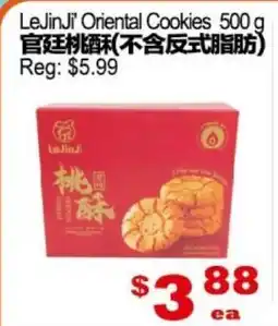 Yuan Ming Supermarket LeJinJi Oriental Cookies offer