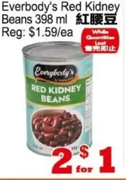 Yuan Ming Supermarket Everybody's Red Kidney Beans offer