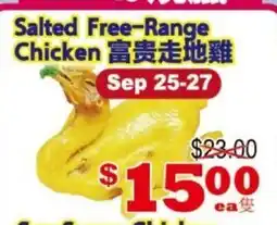 Yuan Ming Supermarket Salted Free-Range Chicken offer