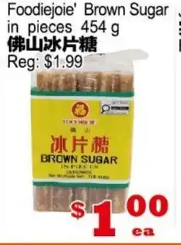 Yuan Ming Supermarket Foodiejoie' Brown Sugar in pieces offer