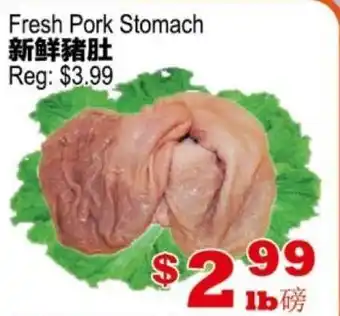 Yuan Ming Supermarket Fresh Pork Stomach offer