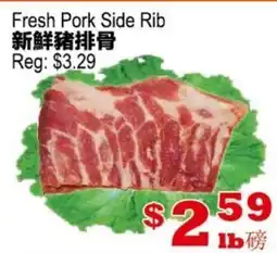 Yuan Ming Supermarket Fresh Pork Side Rib offer