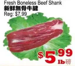 Yuan Ming Supermarket Fresh Boneless Beef Shank offer