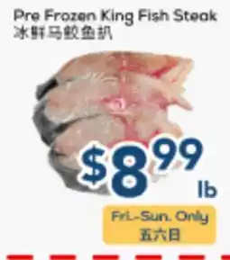 Oceans Fresh Food Market Pre Frozen King Fish Steak offer