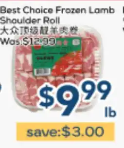 Oceans Fresh Food Market Best Choice Frozen Lamb Shoulder Roll offer