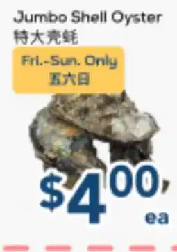 Oceans Fresh Food Market Jumbo Shell Oyster offer