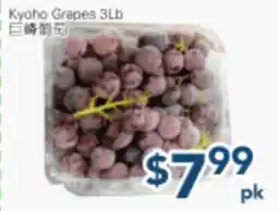 Oceans Fresh Food Market Kyoho Grapes offer