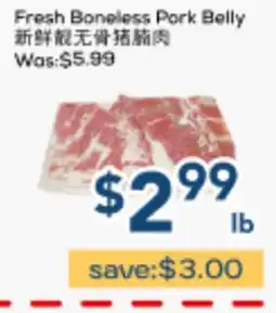 Oceans Fresh Food Market Fresh Boneless Pork Belly offer