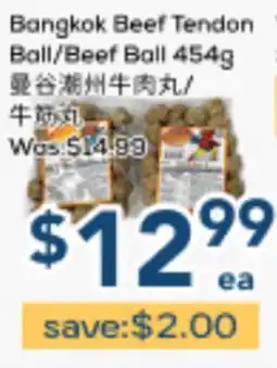 Oceans Fresh Food Market Bangkok Beef Tendon Ball/Beef Ball offer
