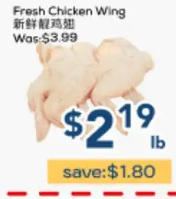 Oceans Fresh Food Market Fresh Chicken Wing offer