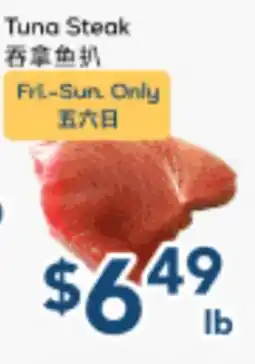 Oceans Fresh Food Market Tuna Steak offer