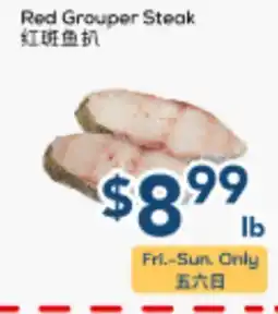 Oceans Fresh Food Market Red Grouper Steak offer