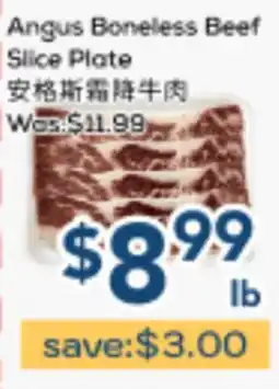 Oceans Fresh Food Market Angus Boneless Beef Slice Plate offer