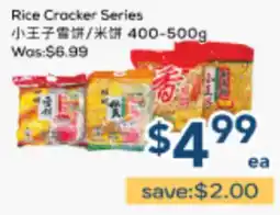 Oceans Fresh Food Market Rice Crocker Series offer