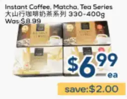 Oceans Fresh Food Market Instant Coffee, Matcha, Tea Series offer