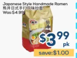 Oceans Fresh Food Market Japanese Style Handmade Ramen offer