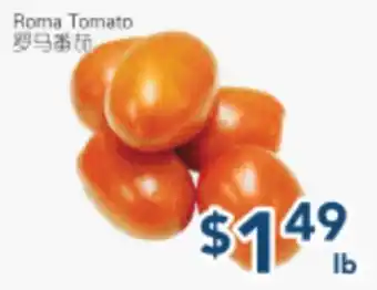 Oceans Fresh Food Market Roma Tomato offer