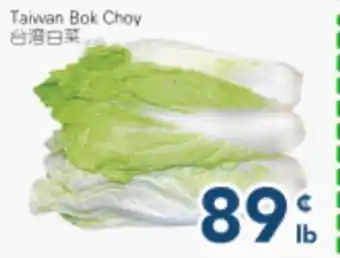 Oceans Fresh Food Market Taiwan Bok Choy offer