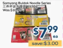 Oceans Fresh Food Market Samyang Buldak Noodle Series offer