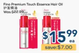 Oceans Fresh Food Market Fino Premium Touch Essence Hair Oil offer